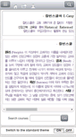 Mobile Screenshot of calvinschool.net