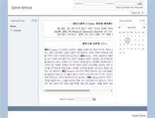Tablet Screenshot of calvinschool.net